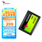 威刚（ADATA） 960GB SSD固态硬盘  SATA3 SP580