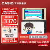 卡西欧（CASIO） 「7天试用」卡西欧电子词典E-W220 适配新教材 出国留学雅思托福英汉辞典 中高考英语学习机 牛津 香槟金辞典送礼包 0.5GB