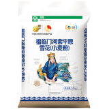 福临门 河套平原小麦粉10kg平原麦芯雪花粉河套面粉内蒙古原产地20斤 福临门河套面粉10kg*1袋