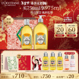 欧舒丹礼盒香橼琥珀甜扁桃沐浴油套装（500ml+250ml）养肤新年