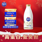 光明优倍 5.0优质乳蛋白 780ml*1 超鲜牛乳 纳滤牛奶 全脂