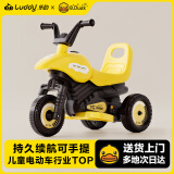 乐的儿童电动车可坐人摩托汽车小孩玩具宝宝三轮车玩具生日礼物8020s