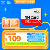 爱国者（aigo）256GB NM存储卡(NM CARD)华为荣耀手机平板内存卡 4K高清存储卡高速NM卡 适配Mate/nova/P多系列