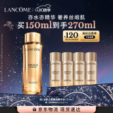 兰蔻菁纯水150ml 全新玫瑰精粹精华爽肤水护肤礼盒生日圣诞礼物送女友