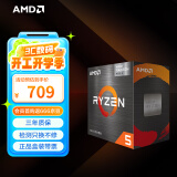 AMD 锐龙5 5500GT处理器(r5) 6核12线程 加速频率至高4.4GHz 含Radeon Graphics集显