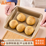 尚烤佳（Suncojia）烘焙模具香槟金色不粘烤盘多功能家用雪花酥牛轧糖饼干方形烤盘 