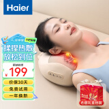 海尔（Haier）颈椎按摩器腰部按摩仪按摩枕头颈部肩颈背部按摩靠垫脖子腿足底全身生日节日礼物HHZ-Y602M-Pro