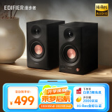 漫步者（EDIFIER）MR3BT无线蓝牙音箱 有源监听音箱 HIFI音质 电脑电视音响 桌面音响 黑色