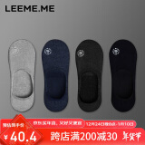 LEEME.ME粒米【7A抗菌】袜子男船袜春夏季短袜隐形袜防掉跟浅口袜 4色