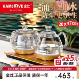 金灶（KAMJOVE） 茶具全自动上水电热水壶玻璃烧水器涌泉式底部自动上水电茶壶智能恒温烧水壶 0.8L 金灶H9八件套