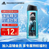 阿迪达斯 （adidas）男士活力冰点沐浴露400ml 持久留香控油清新舒爽海盐精华