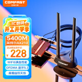 COMFAST AX210PLUS无线网卡WiFi6双频千兆PCI-E内置无线网卡5374M+蓝牙5.3二合一无线网络wifi接收器