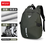 摩多狼（MOTOWOLF）骑士包男摩托车骑行背包摩旅双肩包防水大容量可放全盔机车头盔包