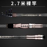 致尊坊（ZUKIBO）超硬调海杆钓鱼竿海钓抛竿全套远投竿甩竿渔具 2.7米裸竿（全金属配件）