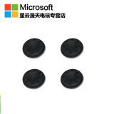 XBOX Xbox Series One X S 国行XSS XSX 家用游戏机 XBOXONE手柄摇杆冒一组