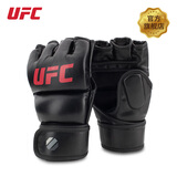 UFC MMA 自由搏击半指训练拳套露指拳击训练分指散打手套健身锻炼7OZ 黑色 S/M