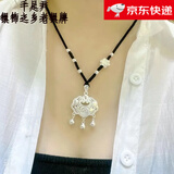 千足尹足银999平安长命锁祥云福锁吊坠宝宝儿童成人银锁送女友七夕礼物 平安银锁+莲花黑绳银珠5颗约9克