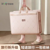 百草园旅行收纳袋行李箱收纳包内衣服衣物分装袋旅游出差挂袋整理袋子粉