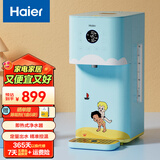 海尔（Haier） 智能控温调奶器除氯饮水机 不锈钢热水壶多功能婴儿冲泡奶粉机温奶器暖奶器烧水壶 2L 定量出水+净滤+即热D203P（尊享款）