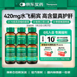 汤普森（Thompson's）奶蓟草护肝片60粒6瓶囤货装 含420mg水飞蓟宾 1日1粒熬夜加班常备