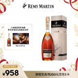 人头马（Remy Martin）洋酒 CLUB优质香槟区干邑白兰地 1000ml  蛇年 送礼