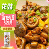 川珍花菇150g香菇干山珍蘑菇食用菌四川特产南北干货火锅食材煲汤材料