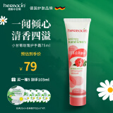 HERBACIN好本清小甘菊玫瑰护手霜75ml 滋润保湿 送礼新年礼物高档实用