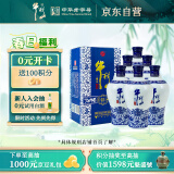 牛栏山二锅头 国藏15 老青花 清香型 白酒 52度 500ml*6瓶 整箱装