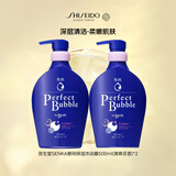 资生堂珊珂沐浴露500ml*2(清爽)浓密泡沫 沐浴露套装