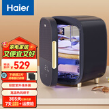 海尔（Haier）内衣内裤消毒机 婴儿奶瓶消毒带烘干机二合一内衣裤紫外线杀菌玩具用品碗筷消毒烘干器 U302D（双灯管智能触屏） 16L