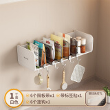 拜杰白色厨房置物架免打孔壁挂调料架调味料墙上调味品挂架家用收纳架
