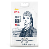 金龙鱼新疆明珠雪花粉 面粉 麦芯粉 包子饺子面条 5斤