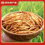 菌初黄花菜干干货新鲜土特产无硫南北干货黄花菜金针菜火锅凉拌下饭菜 250g