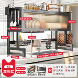 美厨物语（MEICHUWUYU）厨房水槽置物架碗架水槽沥水架洗碗碟盘置物架水池收纳架子沥水篮 【高款-黑色105长】沥水6件套