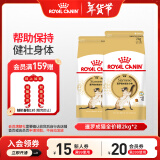 皇家猫粮（Royal Canin） 暹罗成猫全价粮 SM38 【超值推荐】2kgX2