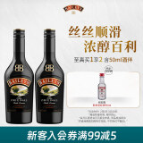 百利（Baileys）甜酒 百利甜 力娇酒 利口酒 奶酒 洋酒 进口 【原味双支组合】原味500ml*2