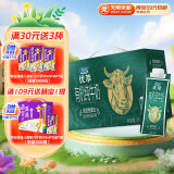 君乐宝优萃有机认证纯牛奶双活性蛋白250mL*10礼盒装 学生健康营养早餐