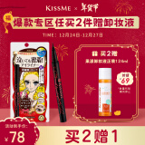 奇士美（kiss me）花盈美蔻持久柔滑液体眼线笔0.4ml 03深棕色（纤细笔尖）