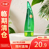 惑丽客惑丽客（Holika Holika）天然芦荟舒缓啫喱250ml【临期清仓】