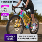 小探险家飞影580儿童自行车山地车自行车学生12到18岁自行车儿童自行车 飞影580-扎染7速|弯把+越野胎 20寸【适用身高130-160cm】
