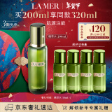 海蓝之谜（LA MER）修护精萃水200ml保湿精粹水护肤品套装化妆品礼盒生日礼物送女友