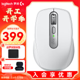 罗技（Logitech）罗技大师系列 MX Anywhere3S无线蓝牙办公鼠标 轻音鼠标商务办公便携鼠标 MX Anywhere3S 太空银