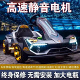 爵士酷派卡丁车成年人可坐漂移儿童电动车6-12岁四轮极速男女宝宝玩具汽车 灰：24v电车身调节4845电机护具 卡丁车成年人可坐+免安装