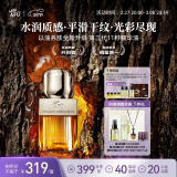 阿芙（AFU）【孟子义代言】十一11籽精华油3.0新升级30ml 女神节送女友礼物