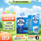 德运（Devondale）全脂纯牛奶200ml*24盒/箱装 澳洲原装进口高钙 早餐优选