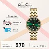 安妮克莱因AnneKlein 欧美复古小绿表 AK石英女士手表【 送女友生日礼物】 AK-2230GNGB