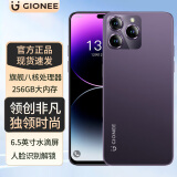 金立（Gionee）全新8核+256G八核4000毫安长续航4G全网通轻薄便宜大屏游戏电竞学生老年人百元智能机 紫色 8核+128GB