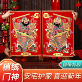 迪普尔2025新年门神门贴大门秦叔宝尉迟恭镇宅过年装饰画绒布日月门画