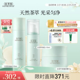 佰草集白茶玲珑保湿护肤套装(水150ml+乳100ml+面霜50g)三八节女神礼物