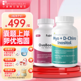 FAIRHAVEN HEALTH爱希儿小爱博士40:1dci手性肌醇myo肌醇胆碱卵巢营养维生素b8备孕 调多囊养巢套装